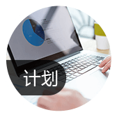 臨沂生產(chǎn)管理系統(tǒng)如何做到 多 快 好 ?。? onmousewheel=