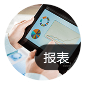 臨沂生產(chǎn)管理系統(tǒng)如何做到 多 快 好 ??！