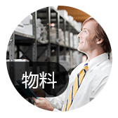 臨沂生產(chǎn)管理系統(tǒng)如何做到 多 快 好 ??！