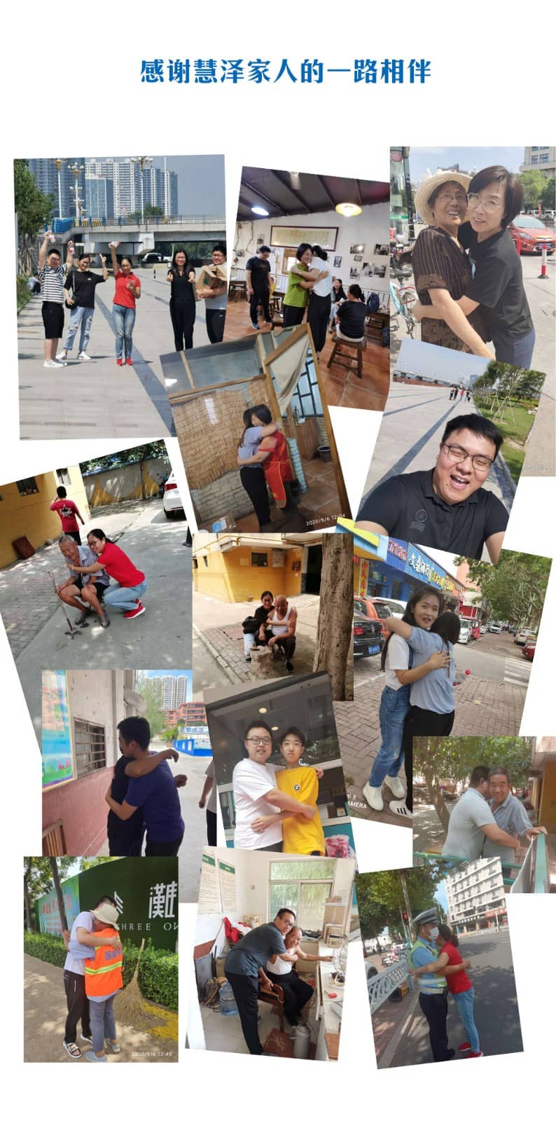 相約北島，我發(fā)現(xiàn)我自己，做自己人生的董事長